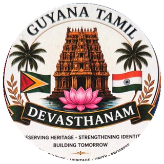 Guyana Tamil Devasthanam seal